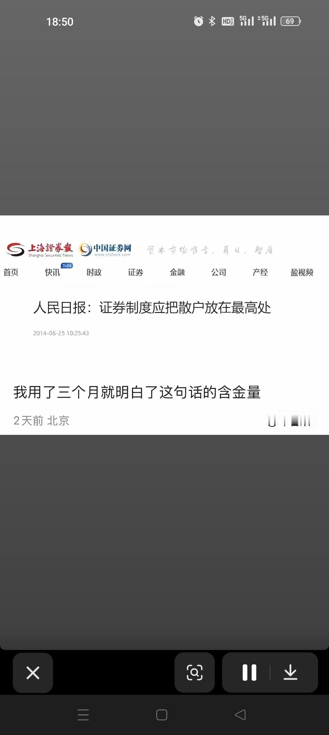 确实被放在了最高处[捂脸哭]