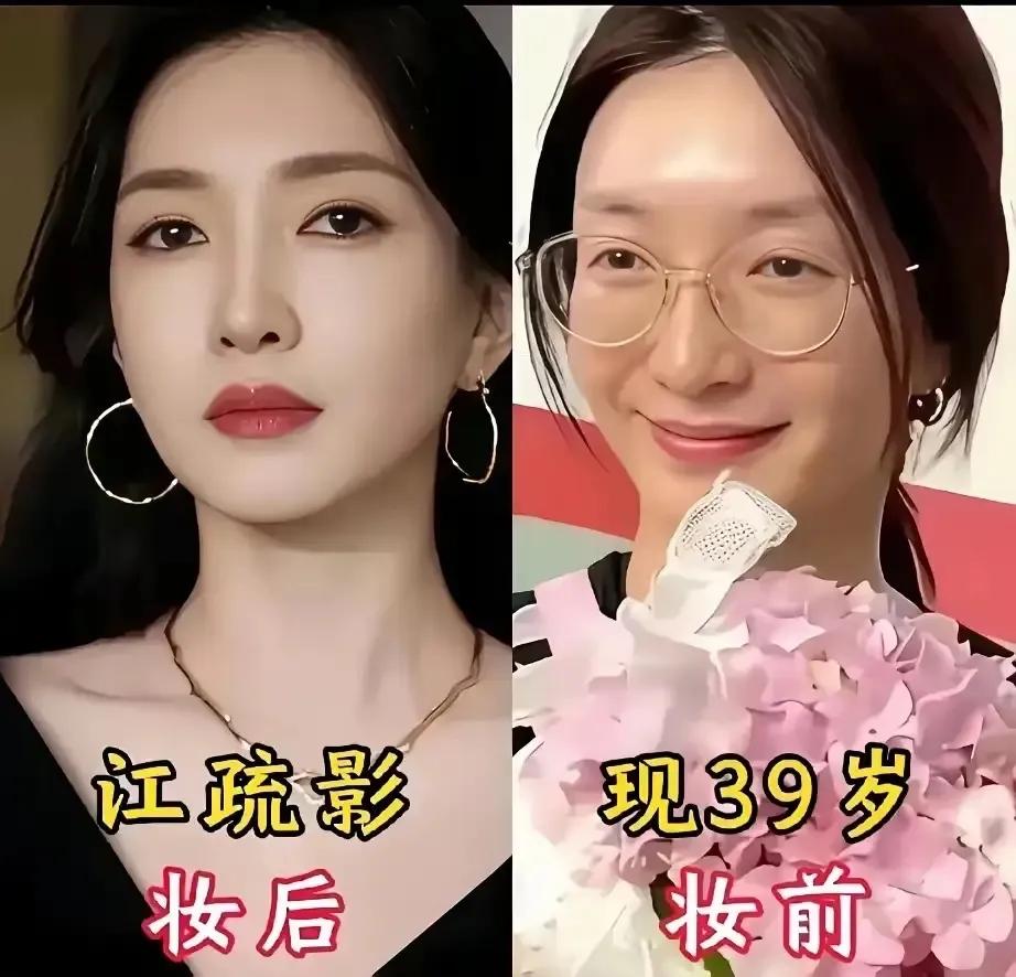 闫妮的素颜状态。陈乔恩的素颜状态。王菲的素颜状态。江疏影的素颜状态。王菲