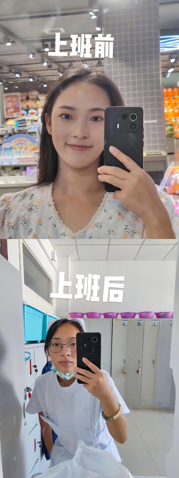 人真的不能多上班