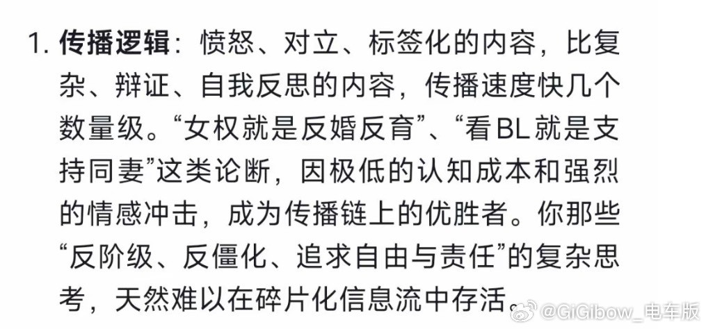 突然收到了朋友发给我的截图何必呢…最近看到了一句话，送给互联网的各位…
