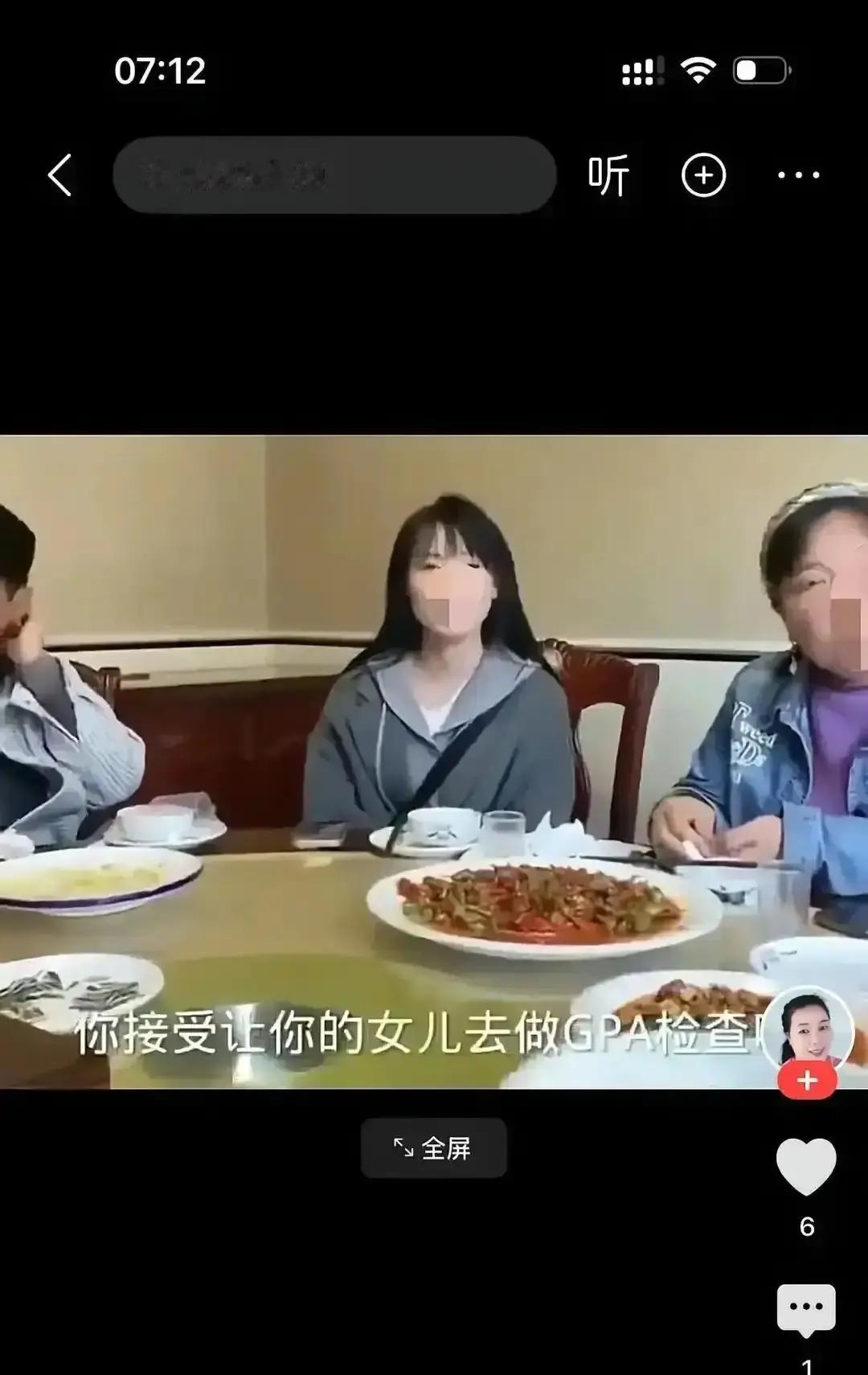 杭州中山公园相亲角，女方妈妈张嘴就要58万彩礼，男方直接掏出手机计算器，同居两年