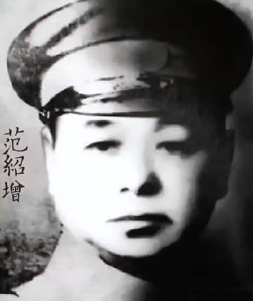 1938年一个深夜，国民党师长范绍增用枪顶着一个女人的头说：“马上离婚嫁给我！”
