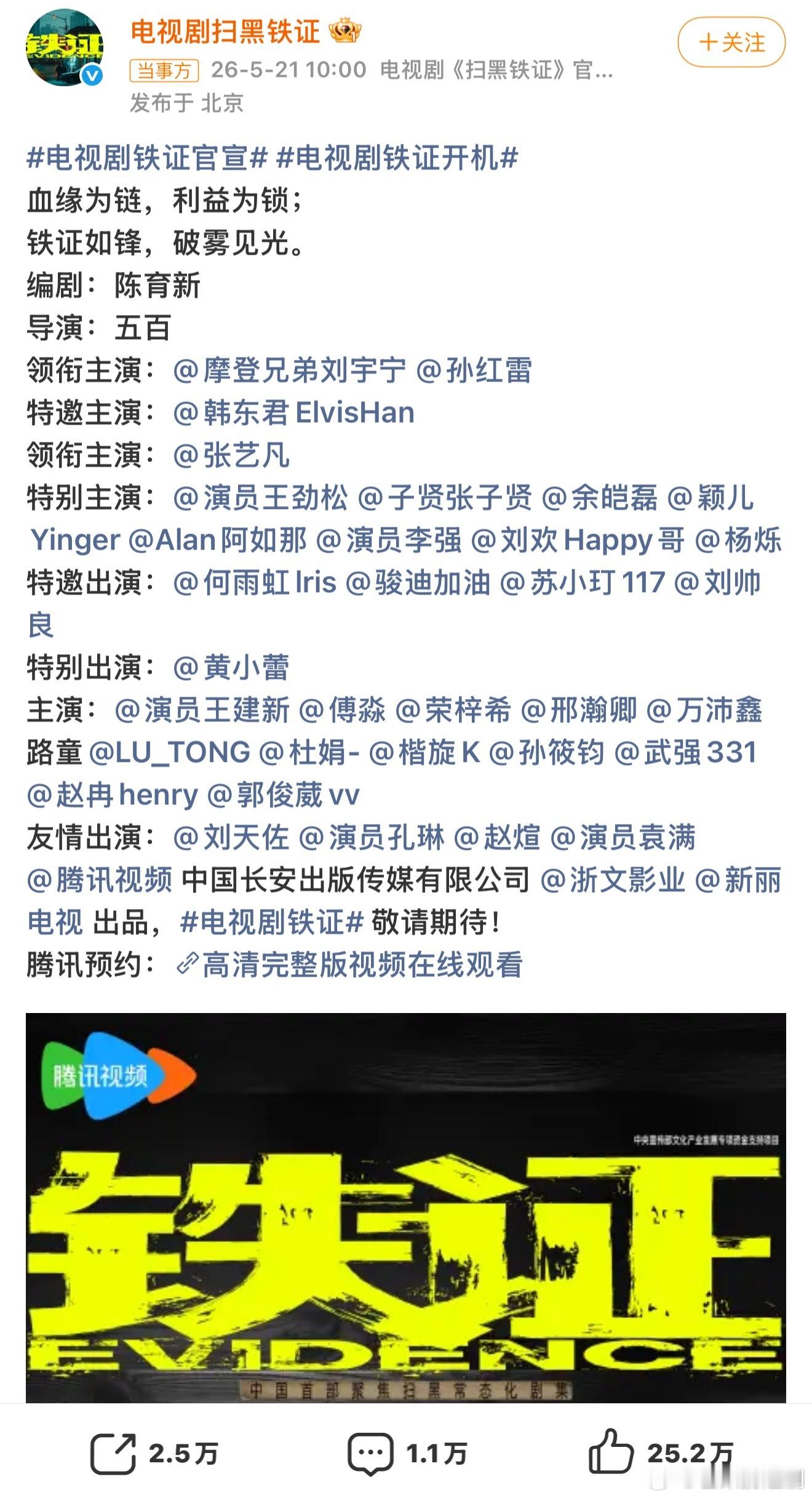 刘宇宁好争气……影视寒冬的巨饼啊