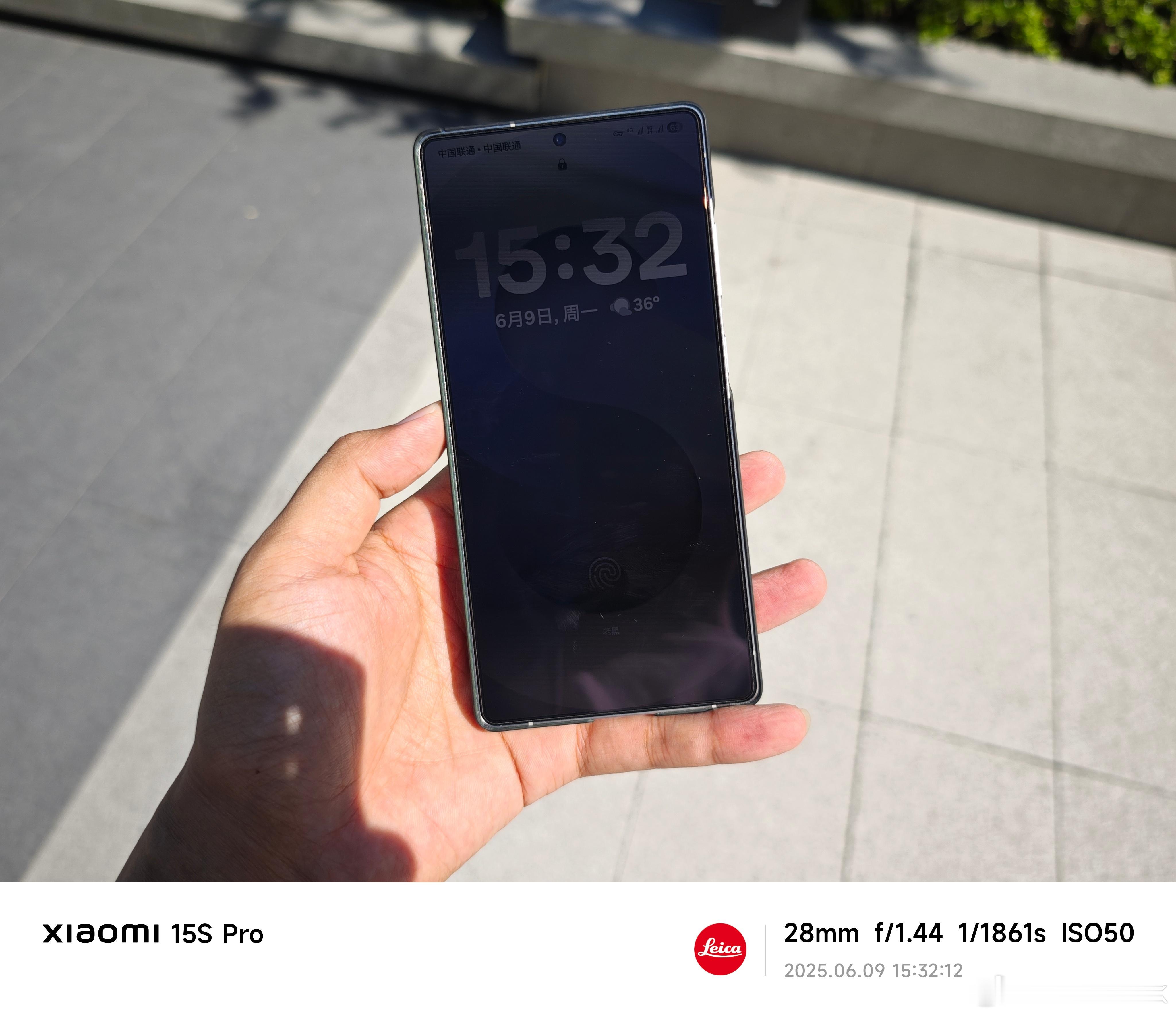 有一说一，三星S25Ultra的户外屏幕亮度，确实比iPhone强两倍以上