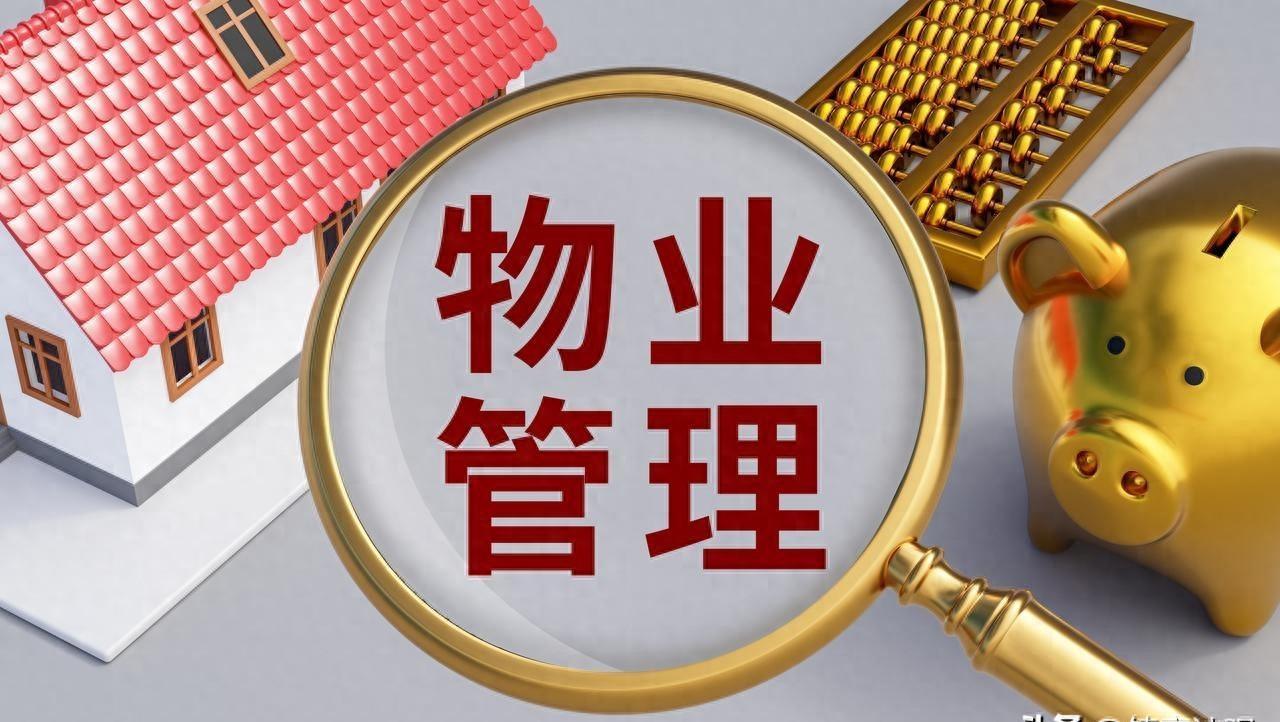 昆明网民向领导留言关于规范小区代收代支费用监管的建议✍📨👉尊敬的领导：您