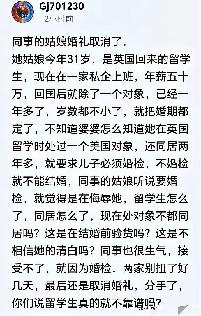 婆婆这一招，直接撕破了留子最后的体面。