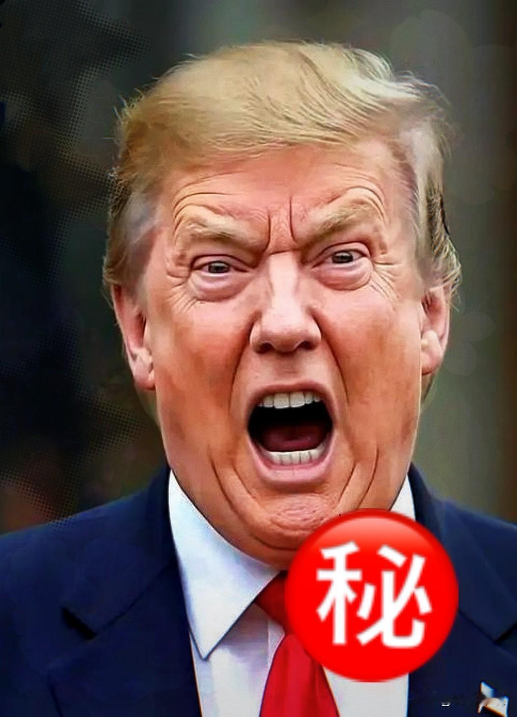 不少人说，这是给台阶了。美国总统宣布重大决定。美东时间8月18日晚上，美