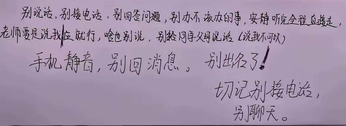 这家长会开的比福尔摩斯探案还精彩！
