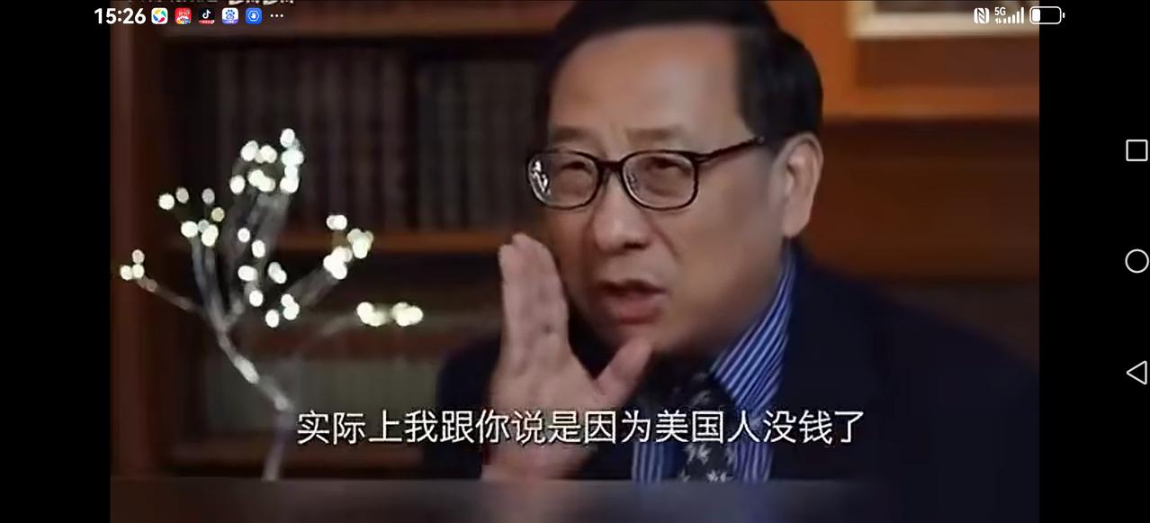 【高志凯聊美国经济】总感觉这样一位经验丰富大咖，就像小孩一样聊美国经济他说：