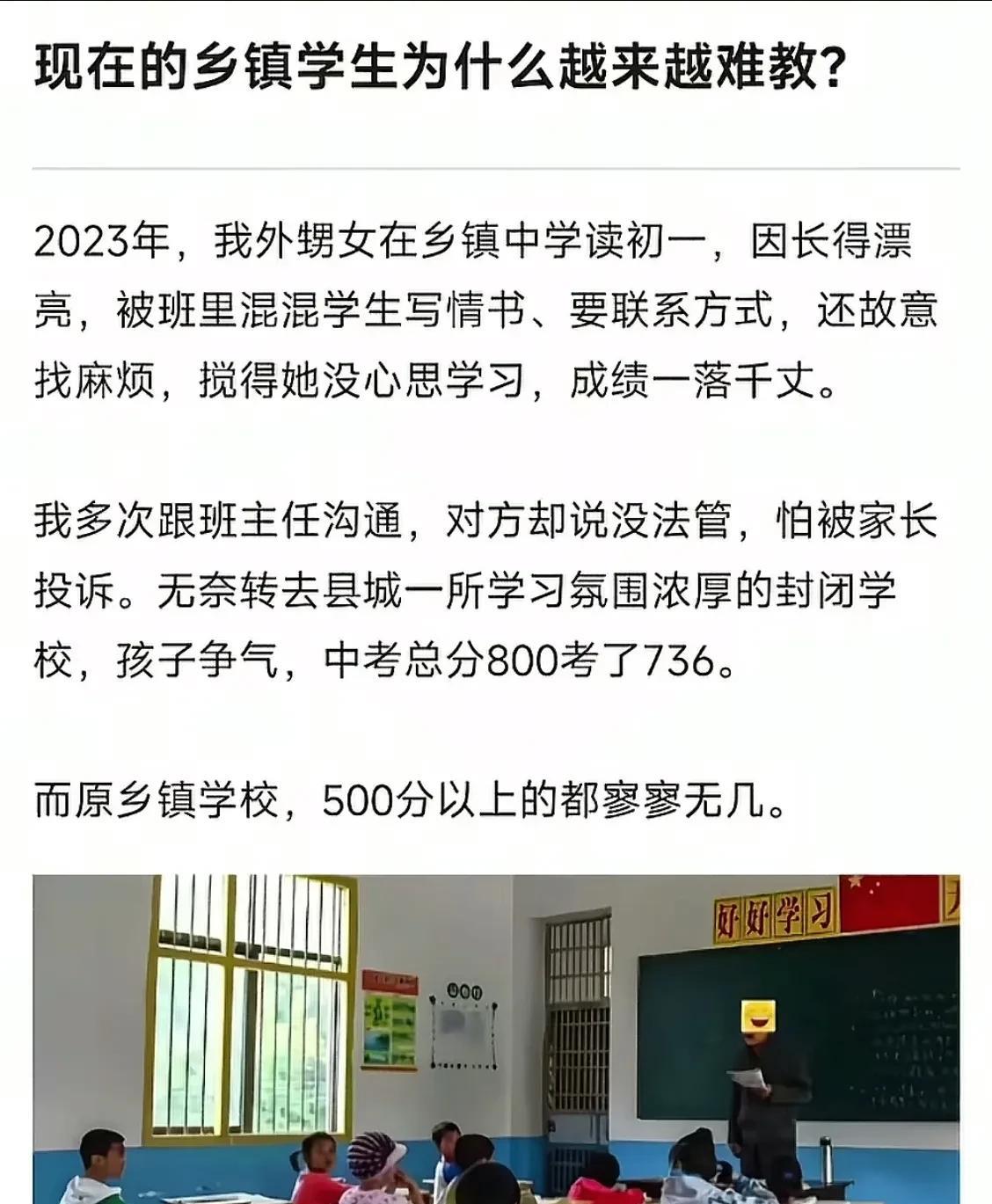 2004年从乡镇初二转到市区上初中，2005年中考考上了市重点高中，在我们班只能