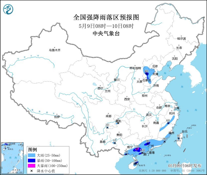 中央气象台5月9日06时发布暴雨蓝色预警