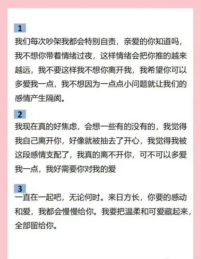 女生反向给男生画大饼​​​