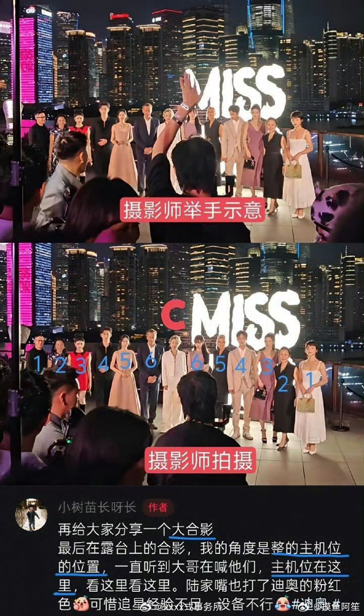 迪奥摄影师发视频，这么看刘雨昕确实是C位没错的。她在迪奥的待遇一直都是内娱女星里