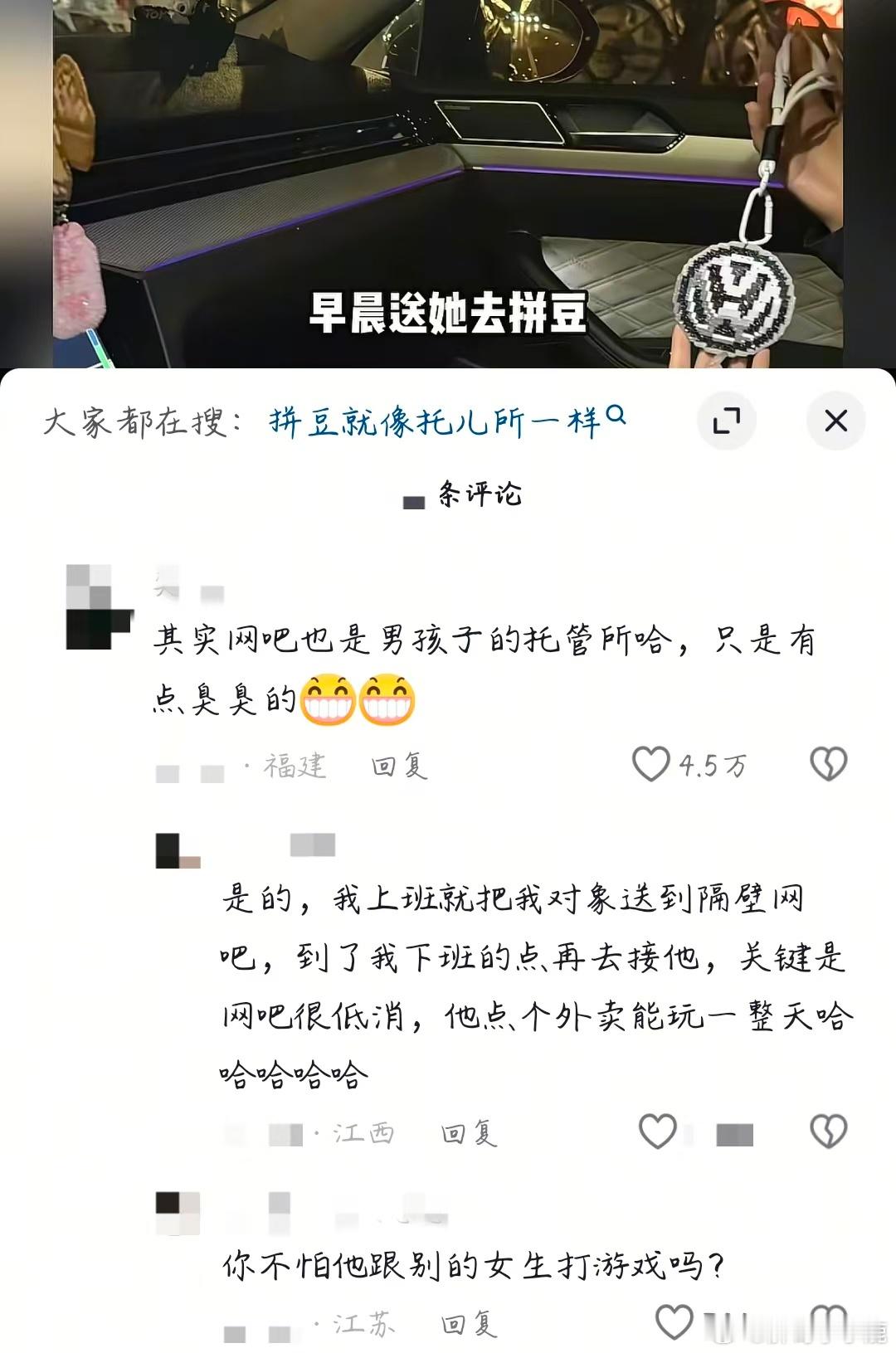 民间艺术观察