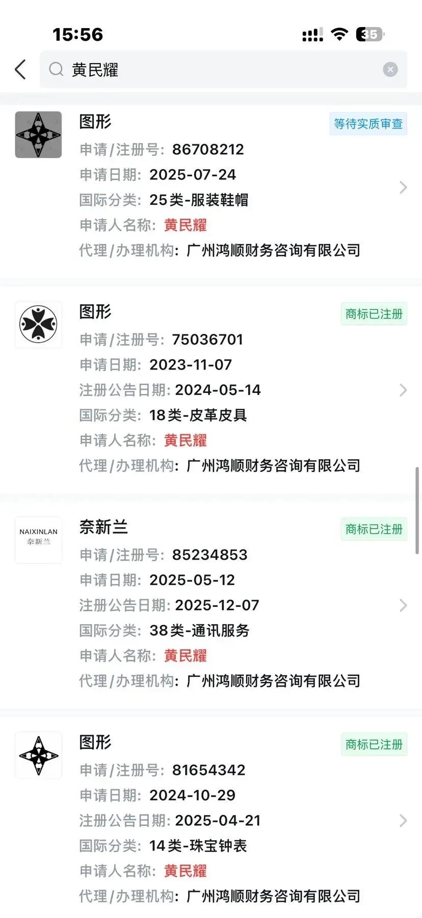 量变终究引发质变。LV起诉国家知识产权局，这个奢侈品大牌已经成功引起网民关注。