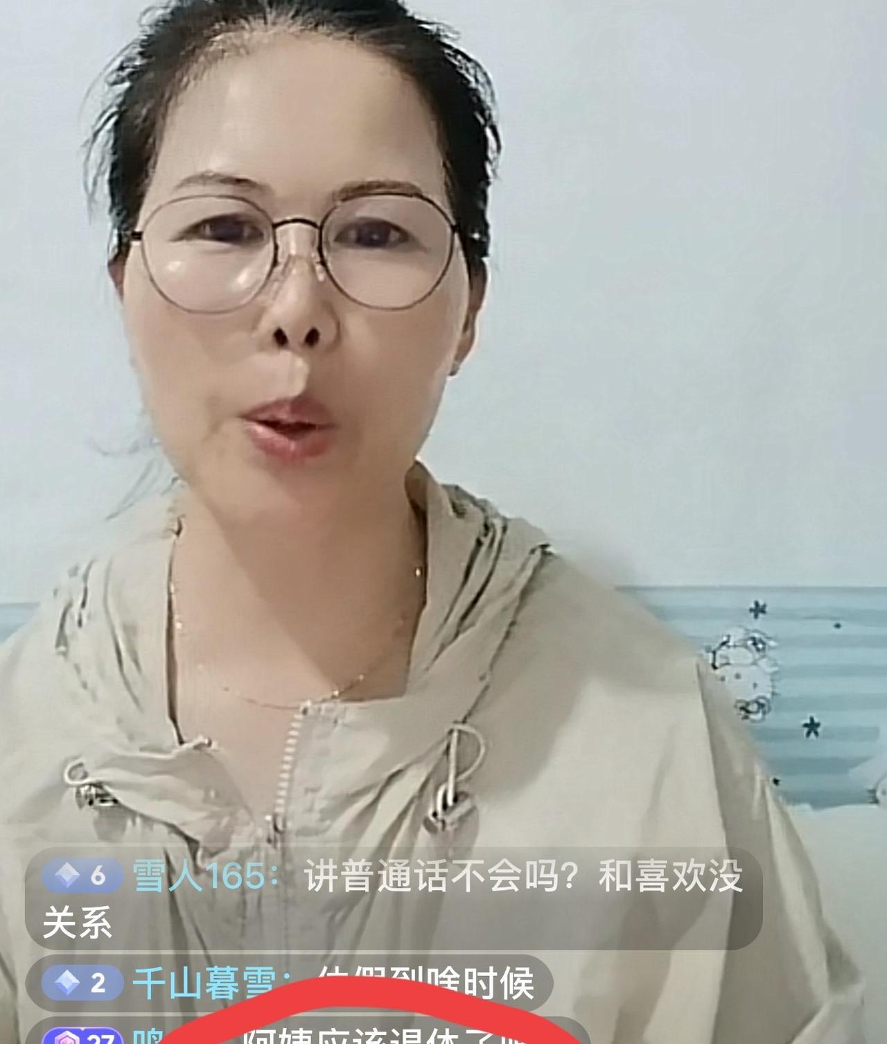 小杨阿姨心态有点崩了呀今晚直播就没看见她笑过，对于一些墨宝宝的话也不再回怼了，