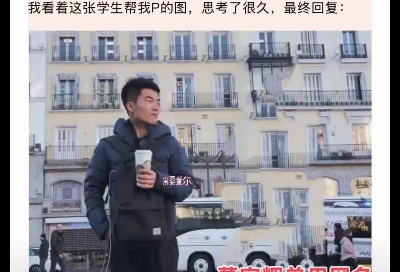 笑爆了[笑着哭]网友挖出董宇辉曾用网名竟然是：奥特.董.曼.宇辉，有图有证据！原来