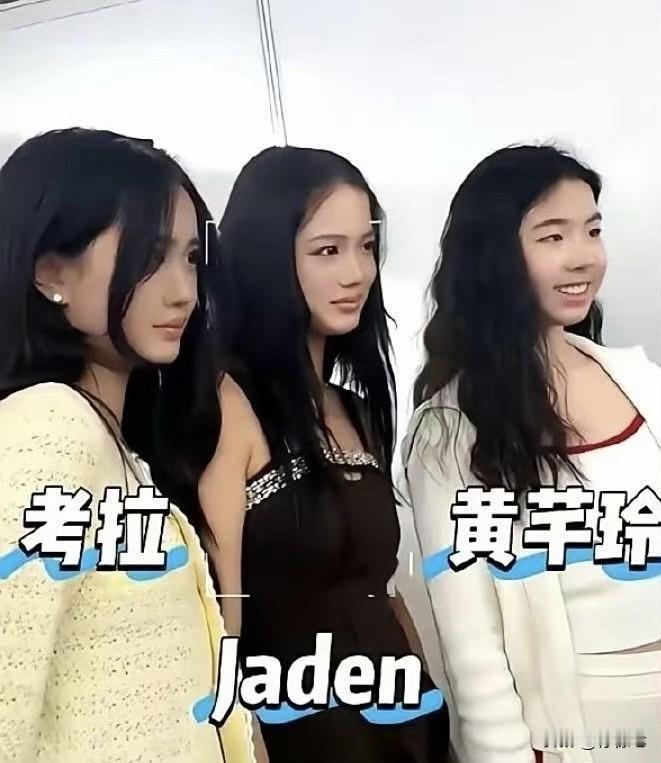 黄奕再带女儿试水娱乐圈引众怒‼️毒贩之女想当明星，网友：底线何在？黄奕到底“狂