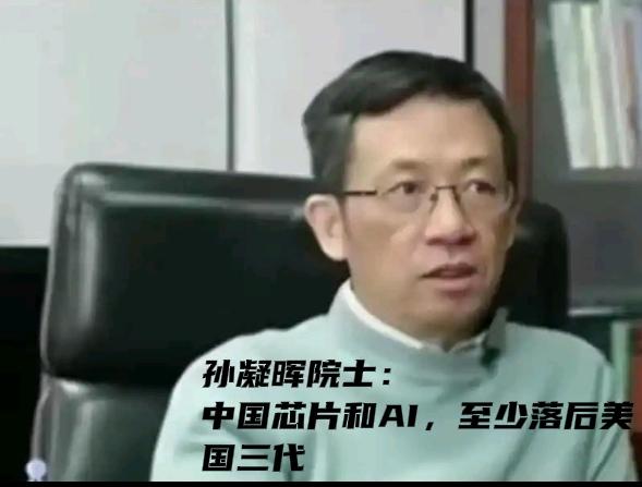 孙凝晖院士、丘成桐教授，以及何祚庥院士，都是泰斗级人物，他们不可能撒谎，那么，