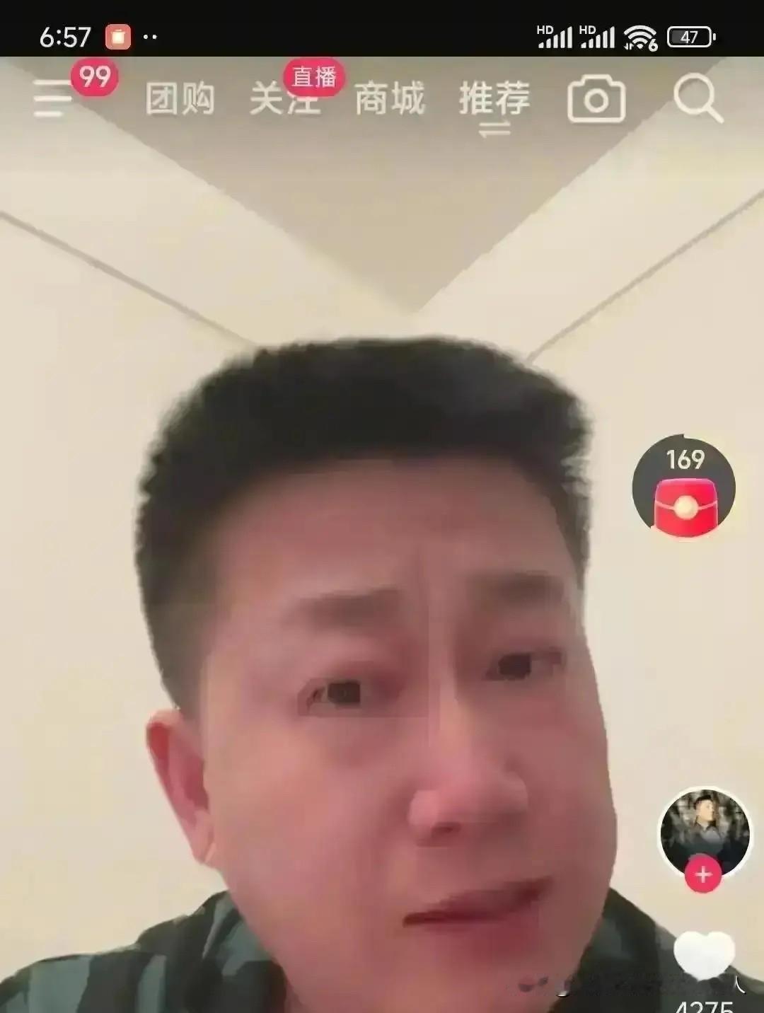 张鹤伦直播算过账：在德云社，一年65场商演每场税后3万，加上综艺，200万稳拿。