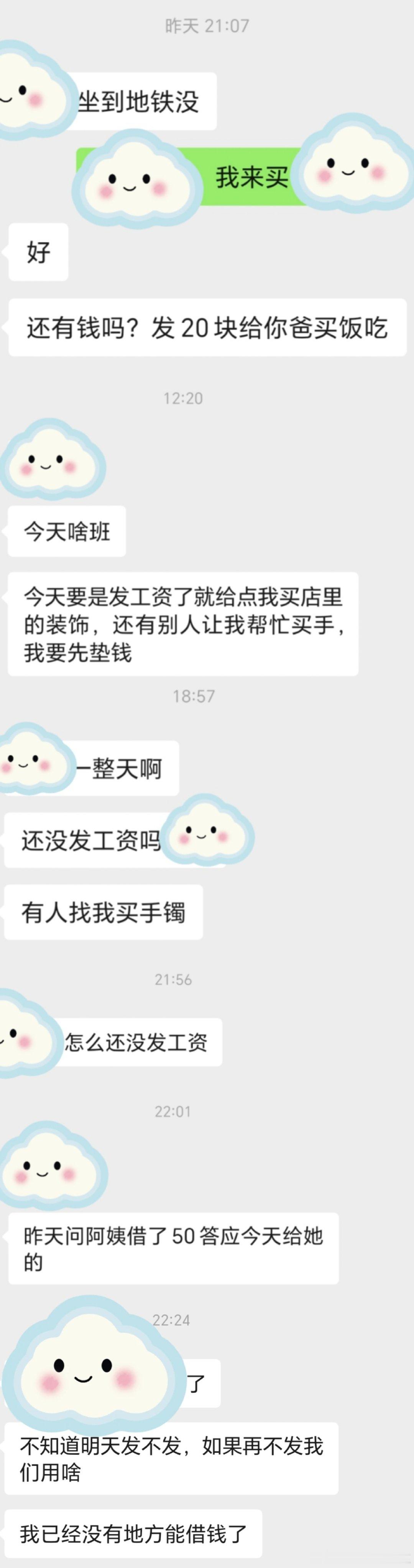 分享图片​