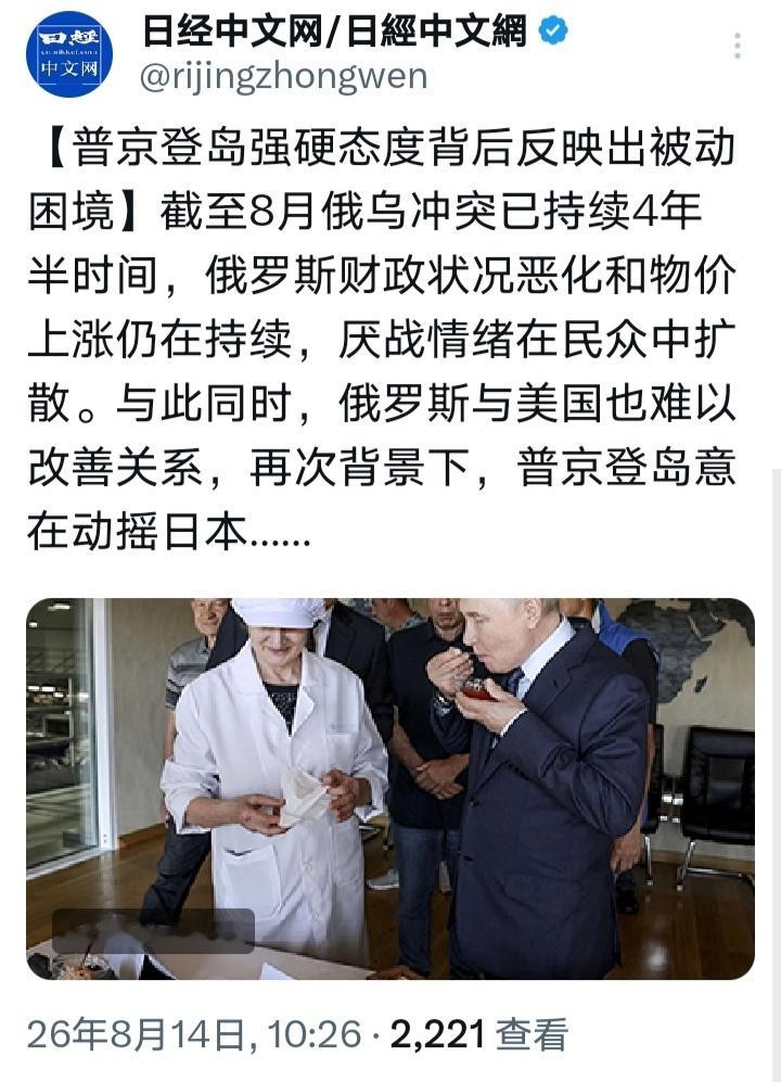 看不懂日本人这么说的逻辑