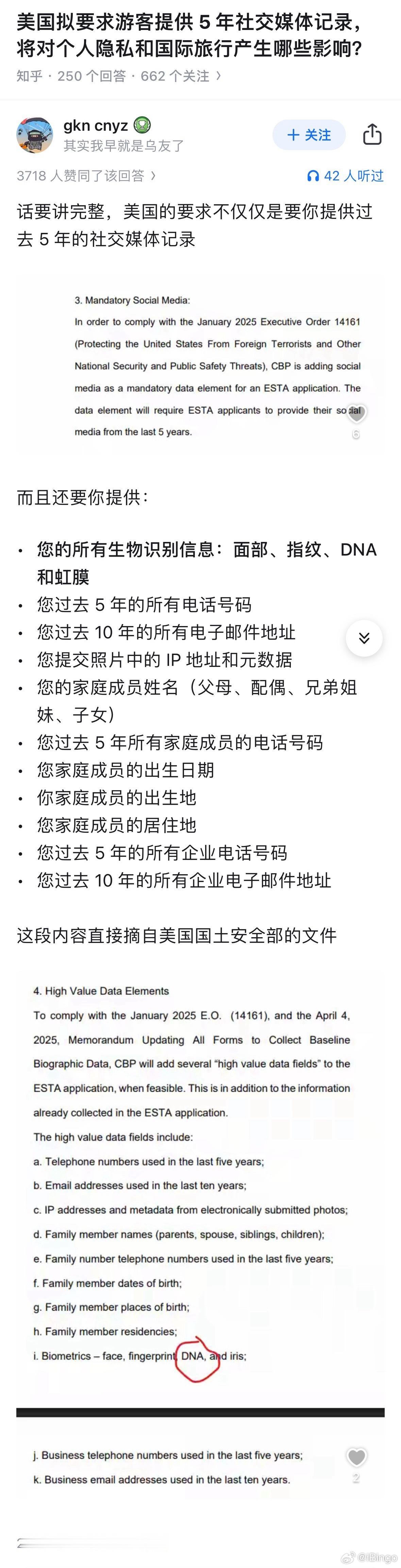 这国怎？气抖冷，我陷思，定体问。原是美？那没事。