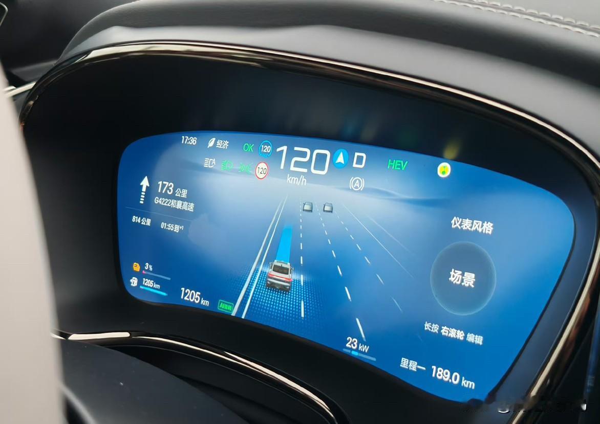 给大家做个报告，汉DM-i长续航顶配，纯电续航245km版本高速120km/