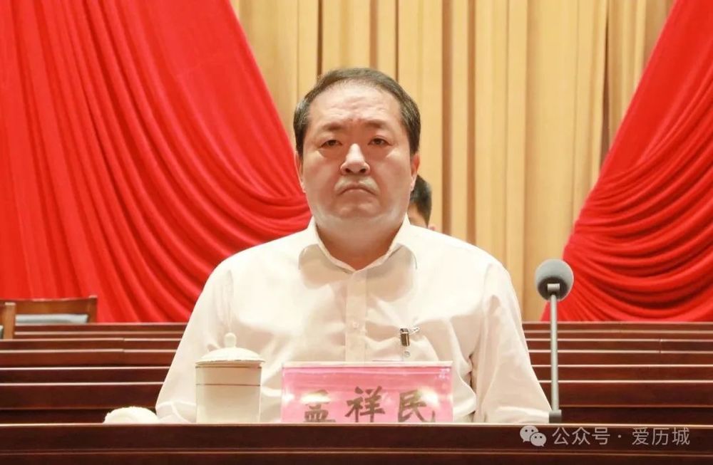 孟祥民当选济南市历城区政协主席