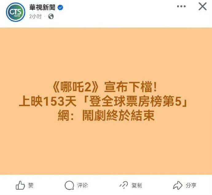 演都不演一下了[抠鼻]​​​