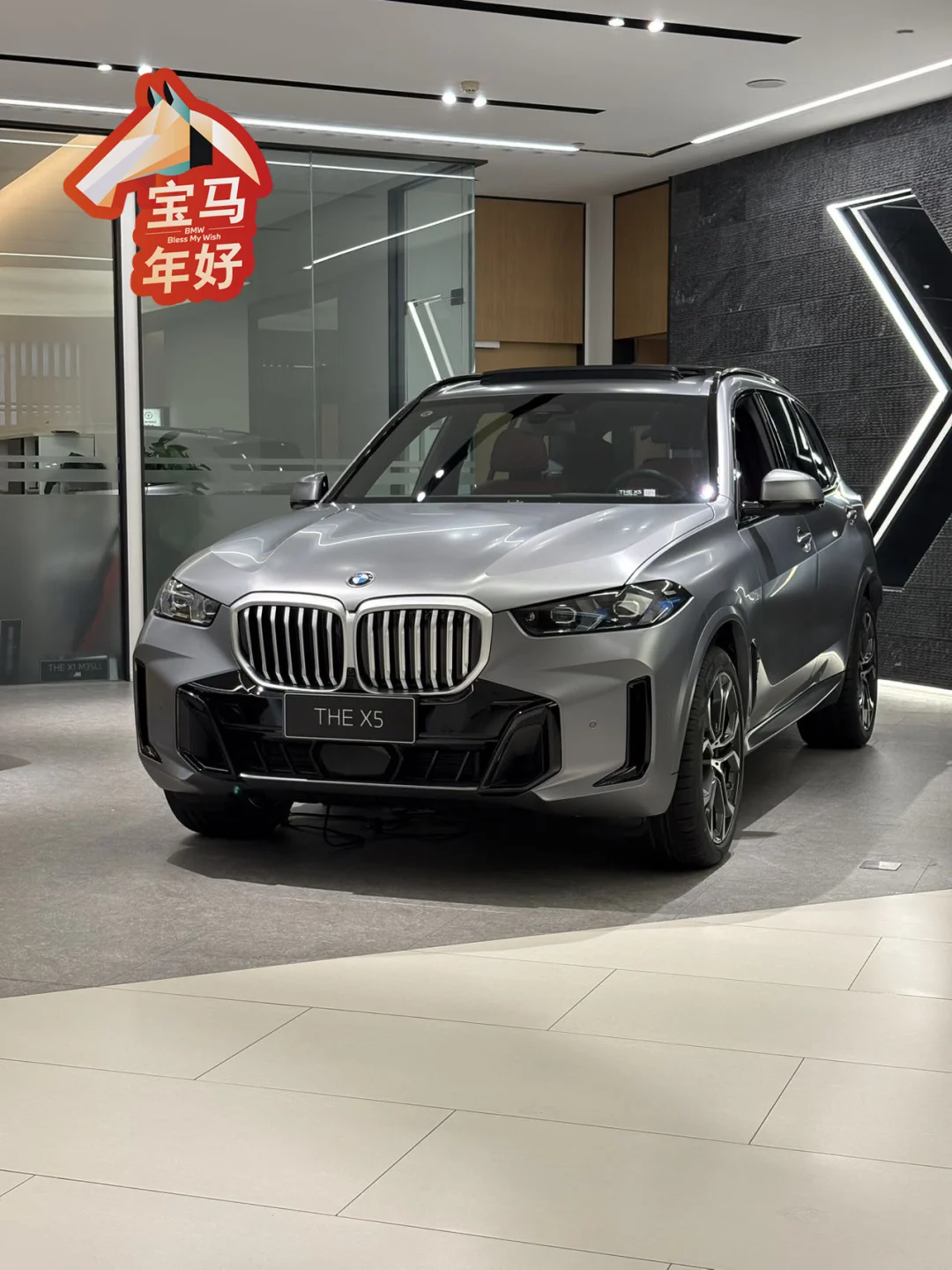 2026款宝马X5😘这波增配太强了！