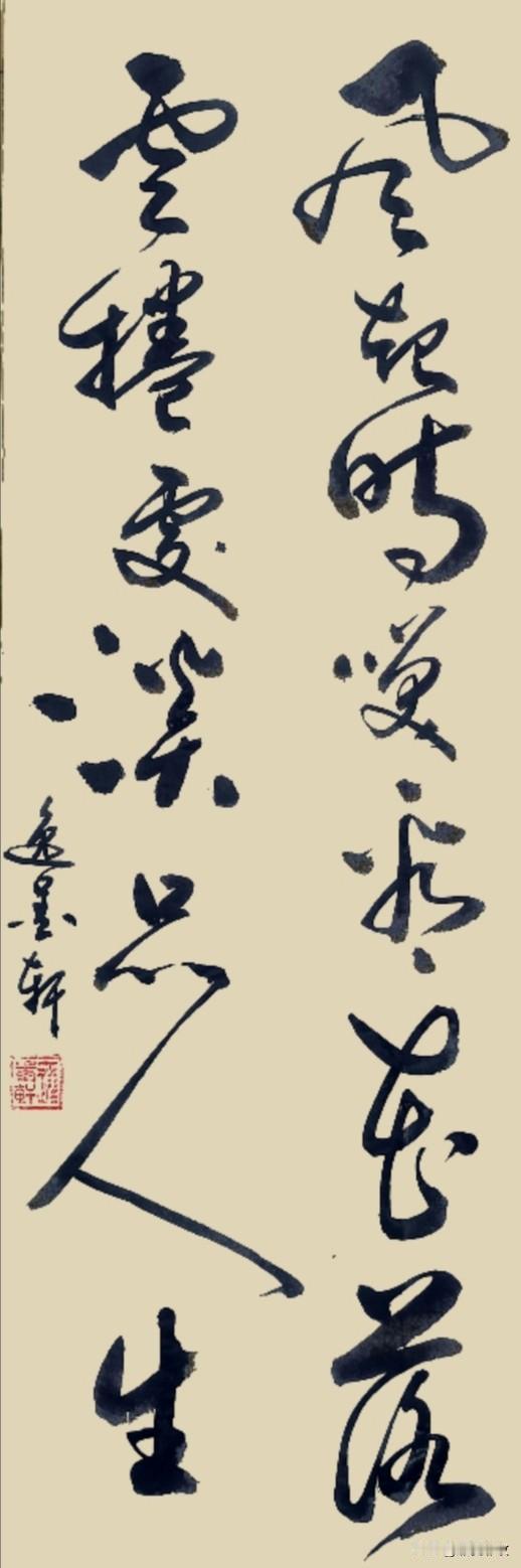 风来随风，笑对繁花零落不感伤；云舒云卷，静观世事沉浮，淡然品味人间百态。