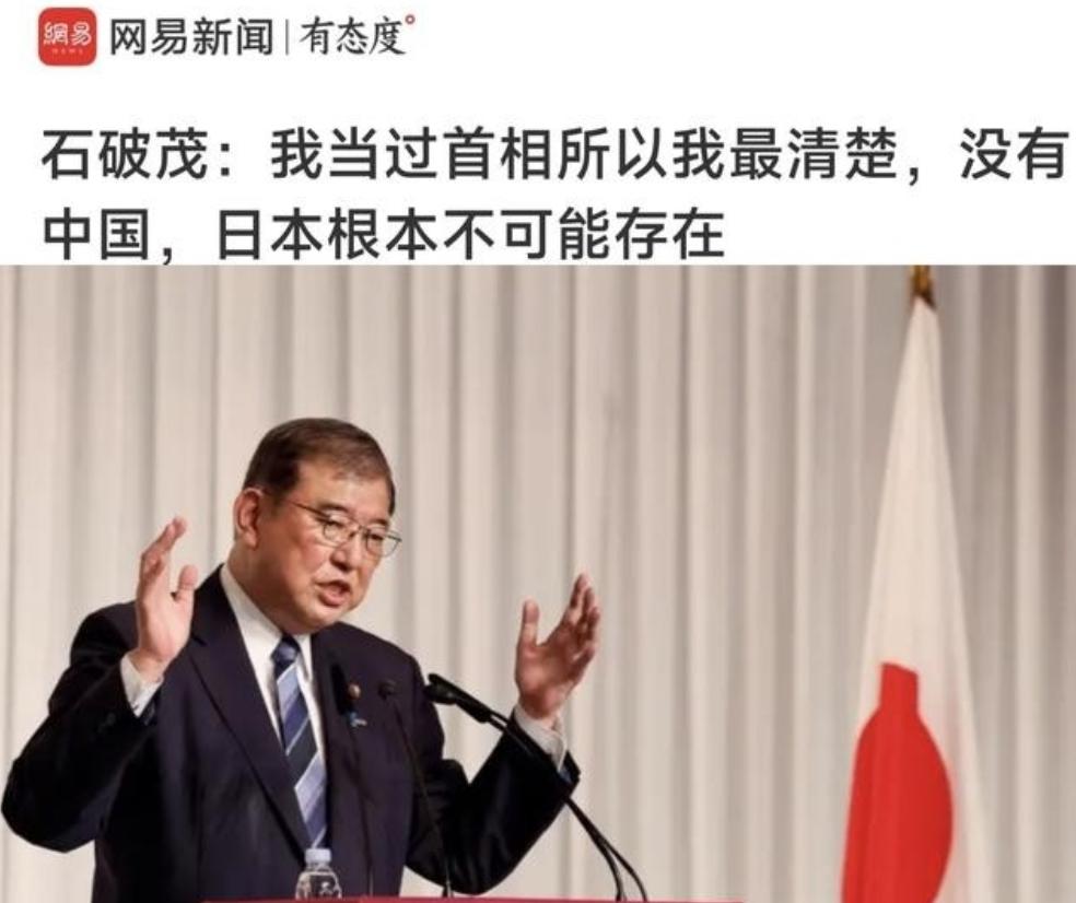 日本媒体认为，中国民间没有发生大规模“抵制日本”的游行示威，以为日本“赌”对了！