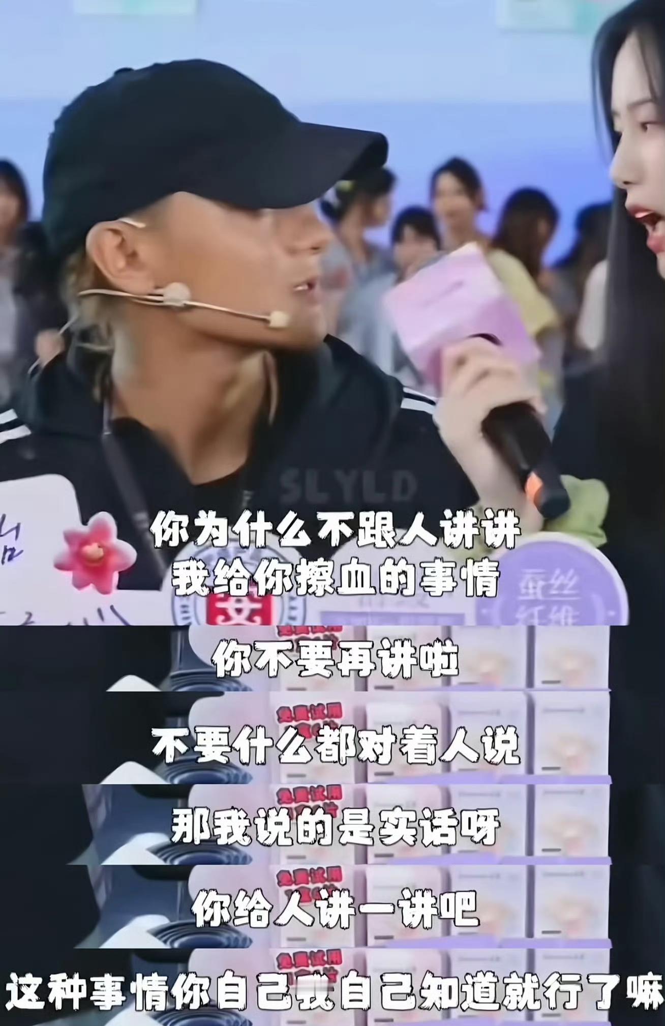 黄子韬谈妻子生理期细节被质疑黄子韬曾在公开活动说：因为我有真的见过我老婆量大的时候，有的时候会在地上