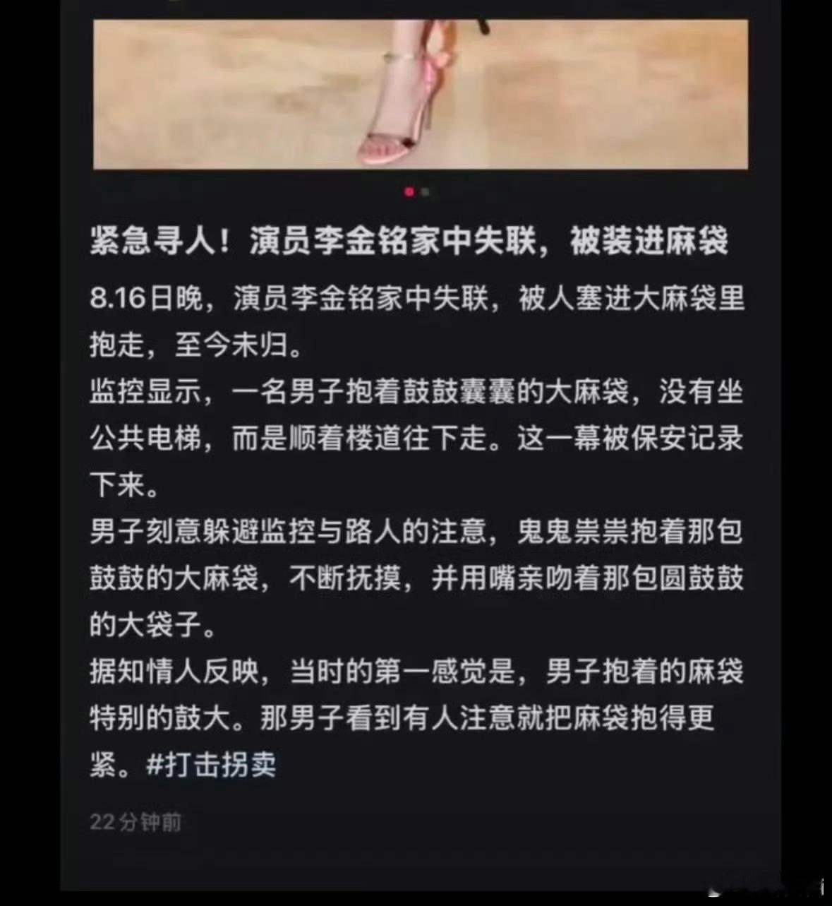 抖人的疑神疑鬼什么时候才会停止​​​