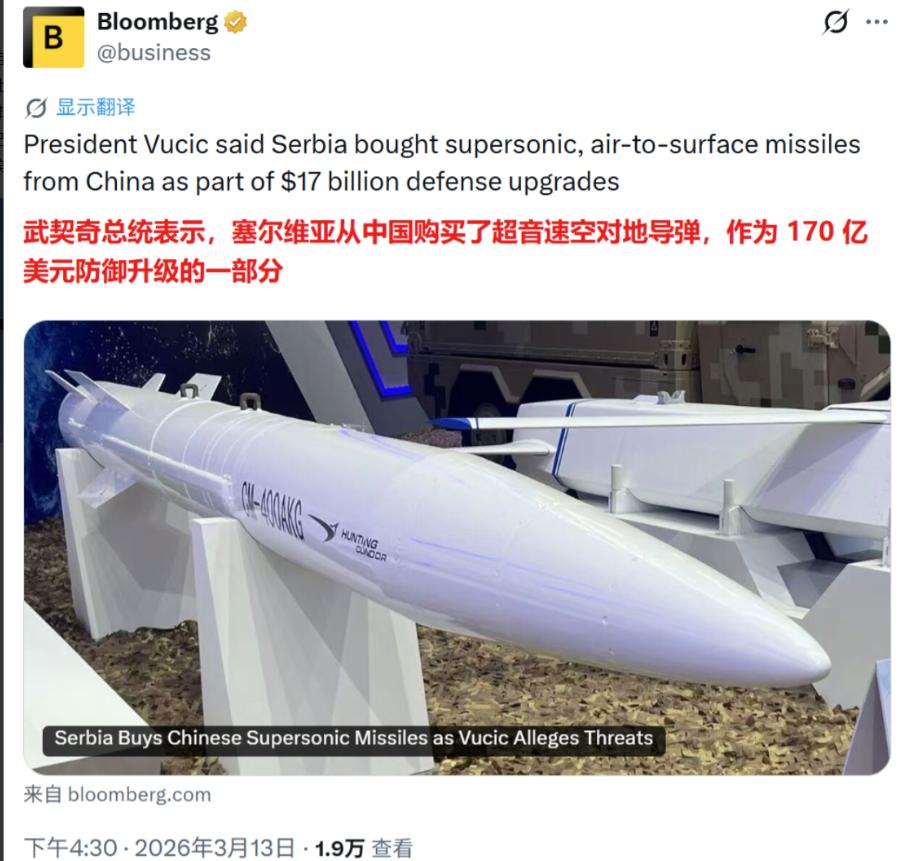 武契奇先是亮出了米格29战机下方的东方超音速空地导弹，然后突然再度爆料——三方联