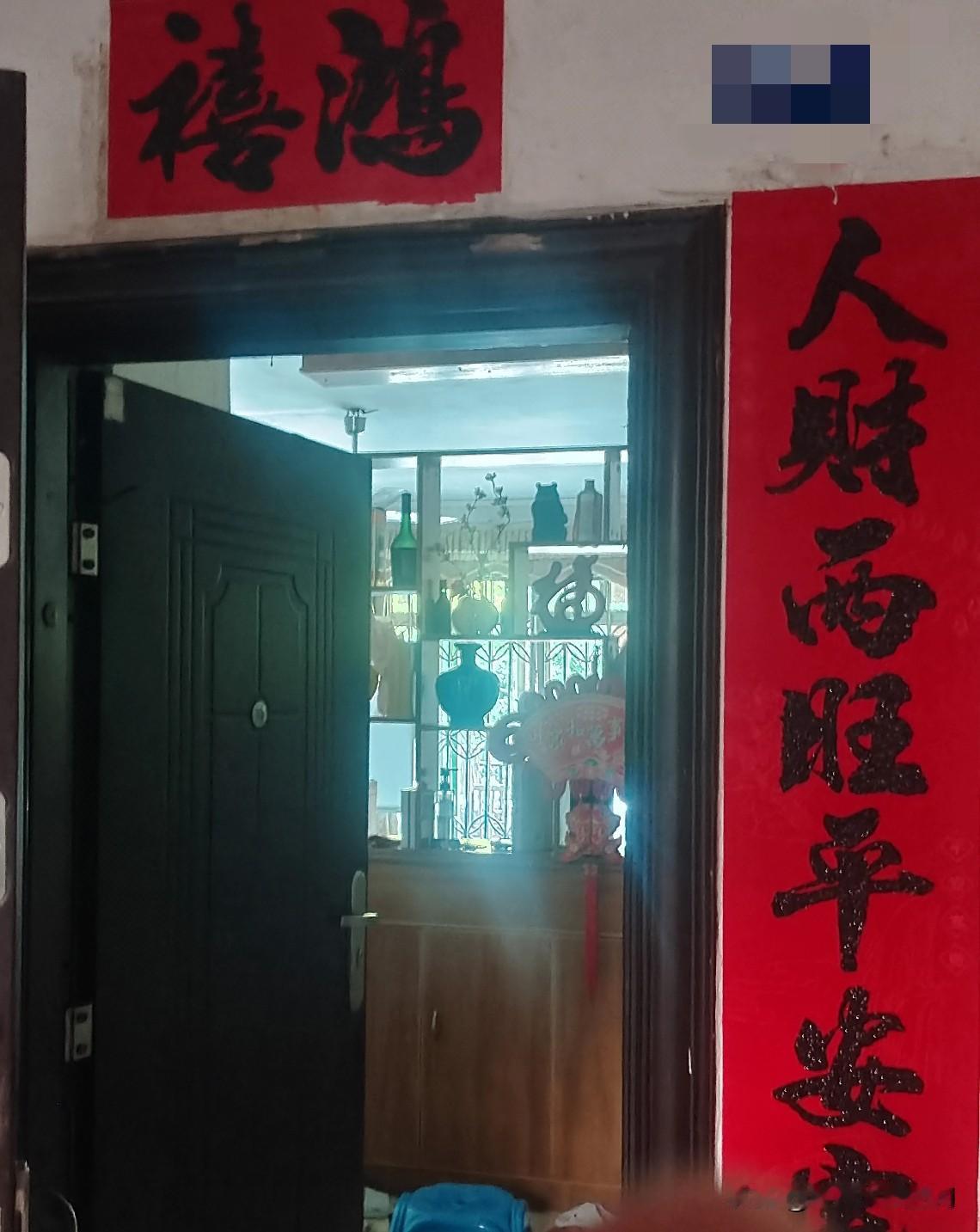 有些玄学，科学真的无法解释。家里太沉闷了，充满着压抑，有点让人透不过气来。信玄