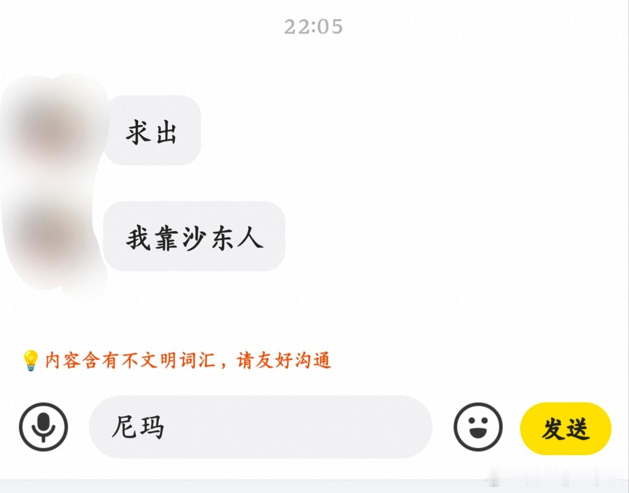 大姐​​​