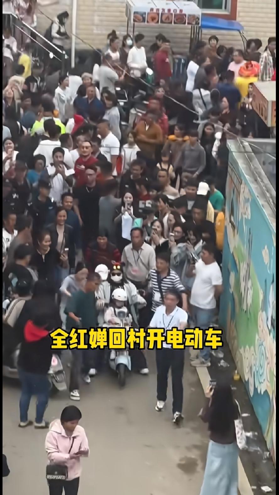 全红婵回村骑电驴，这阵仗，比开迈巴赫还拉风！回村的全红婵，没有豪车接送，就