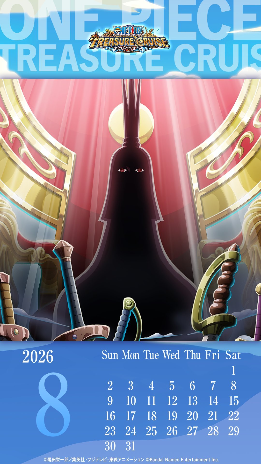 海贼王宝藏巡航2026年8月手机月历壁纸公布啦！是伊姆大人！海贼王伊姆航海王