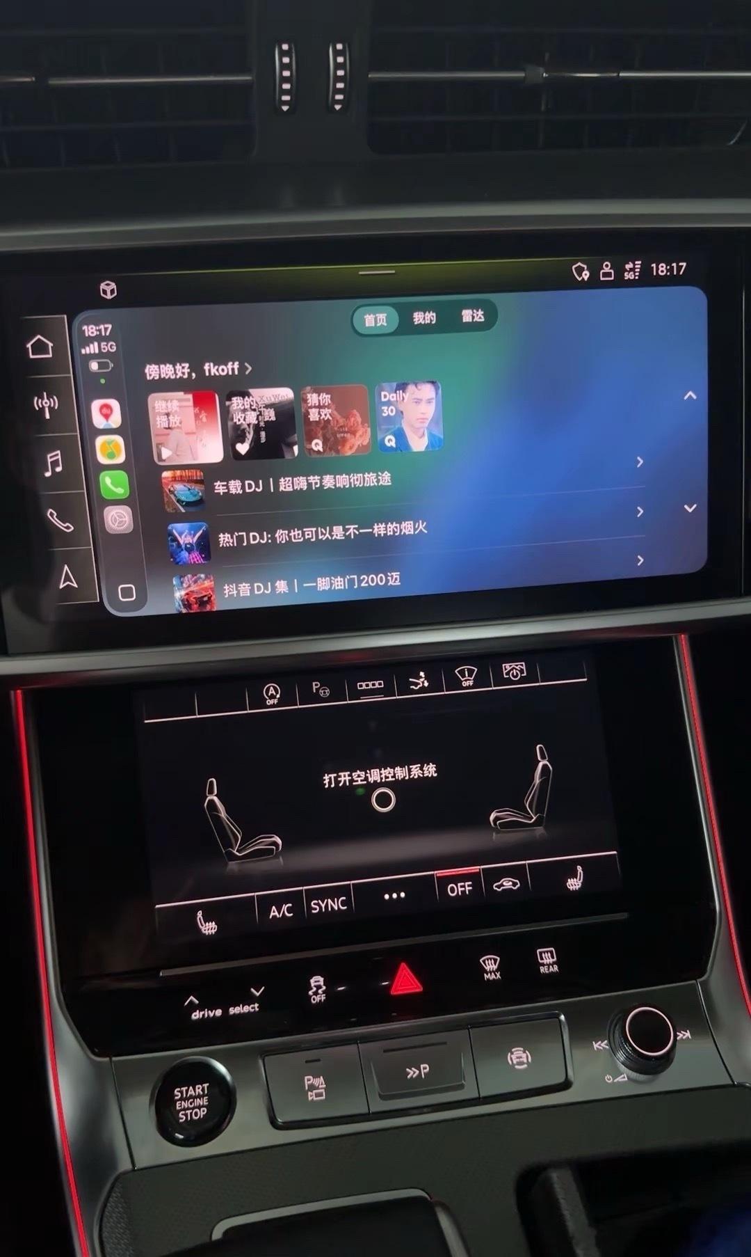 ios26下的全新carplay，有点好看啊而且多了小组件，功能性也更好了终于