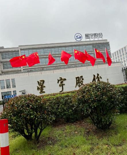 百年最大讽刺！国人企业肆意欺辱国人，最后竟要靠“洋人”给中国人主持公道？星宇股份