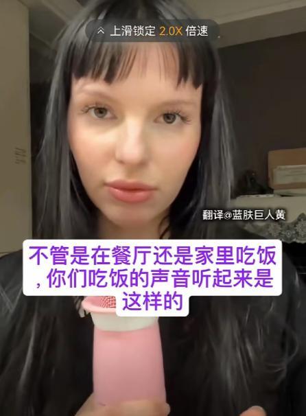 波兰美女在外网吐槽中国，说波兰人如果来中国都会得心脏病，原因:1.中国人吃饭吧唧