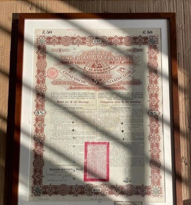 想赖掉百年债？美媒喊中国还清清朝1.6万亿国债，特朗普也出声，中方回应让美方坐立