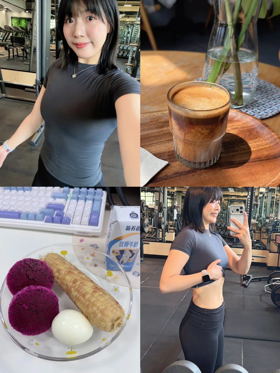 41岁 当我开始午休健身 专注自己