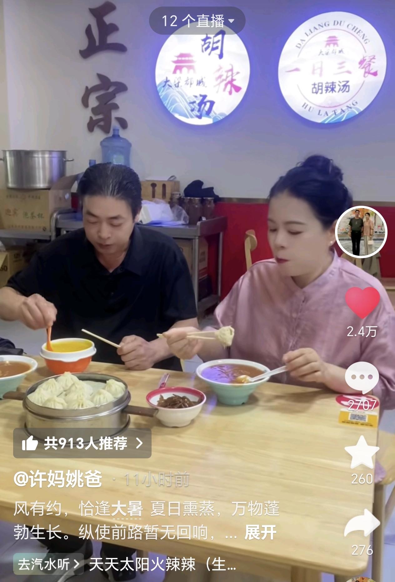 到许妈姚爸的更新，一大早心里特别暖，也想跟大家聊几句。刚入大暑，正是一年Z热