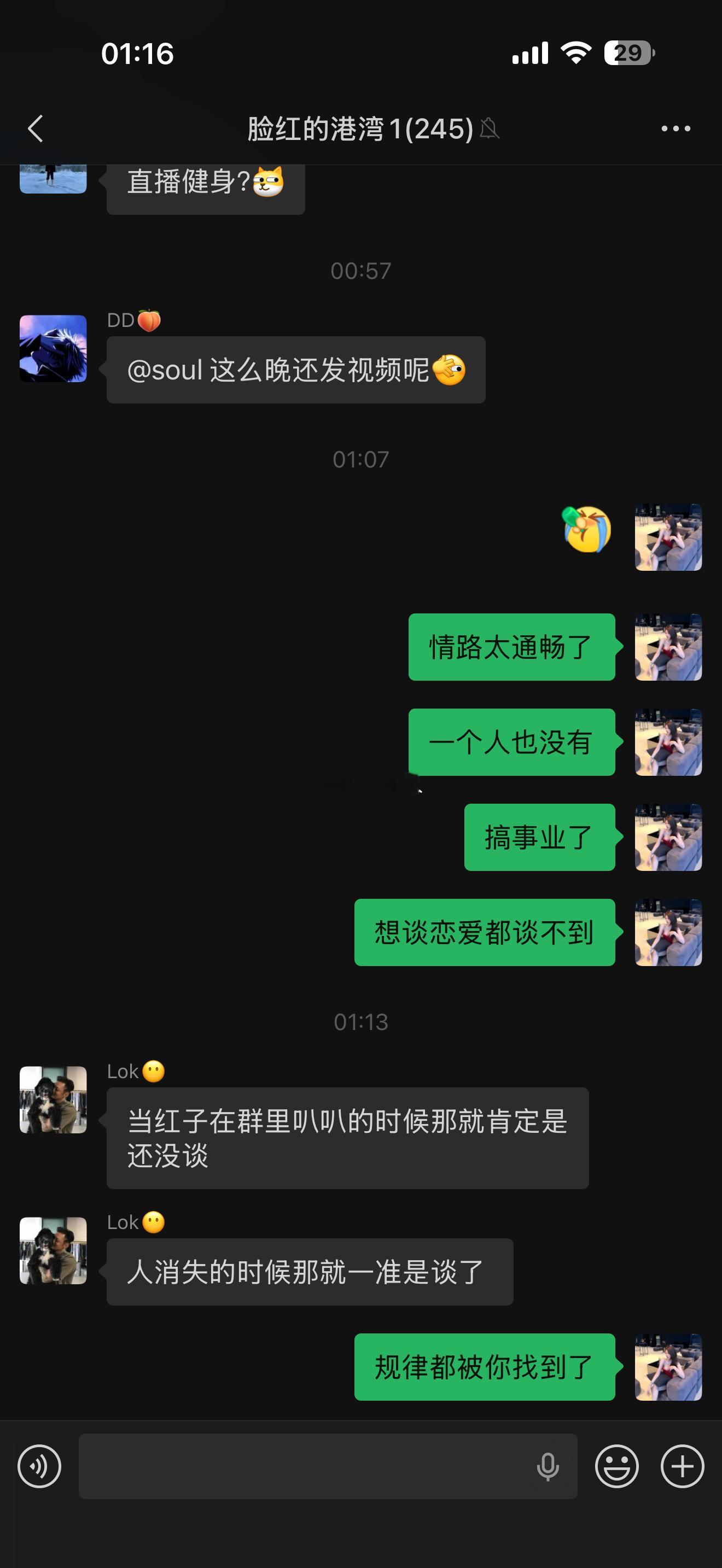 害，第N次开始搞事业……