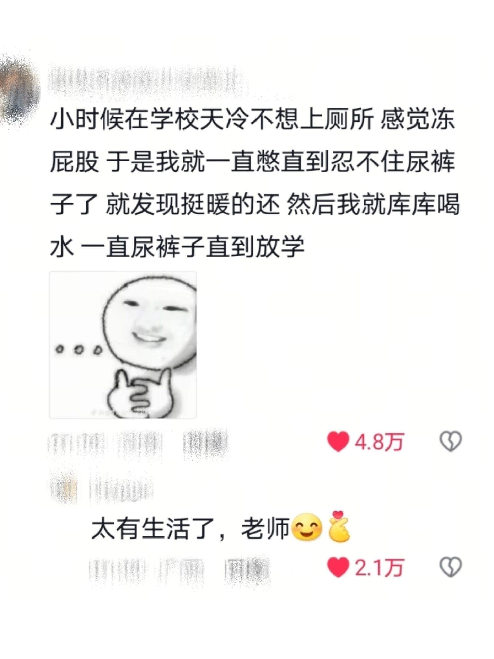 不是？这对吗…哈哈哈哈哈哈哈