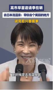 谁也没料到，这场被全世界普遍看淡的日韩会谈，最后竟以一个谁都想象不到的戏剧性场面