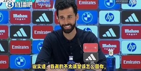 西甲第36轮皇马2-0击败皇家奥维耶多。赛后姆巴佩现身混合采访区，回应近期队内风